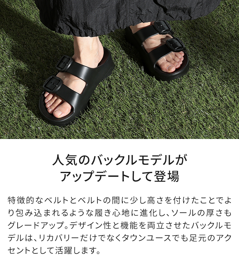 サンダル 厚底 テリック TELIC リカバリーサンダル W-BUCKLE2 レディース メンズ バックルタイプ EVA 黒 コンフォートサンダル カジュアル 室内履き 軽量 ギフト 関連画像1