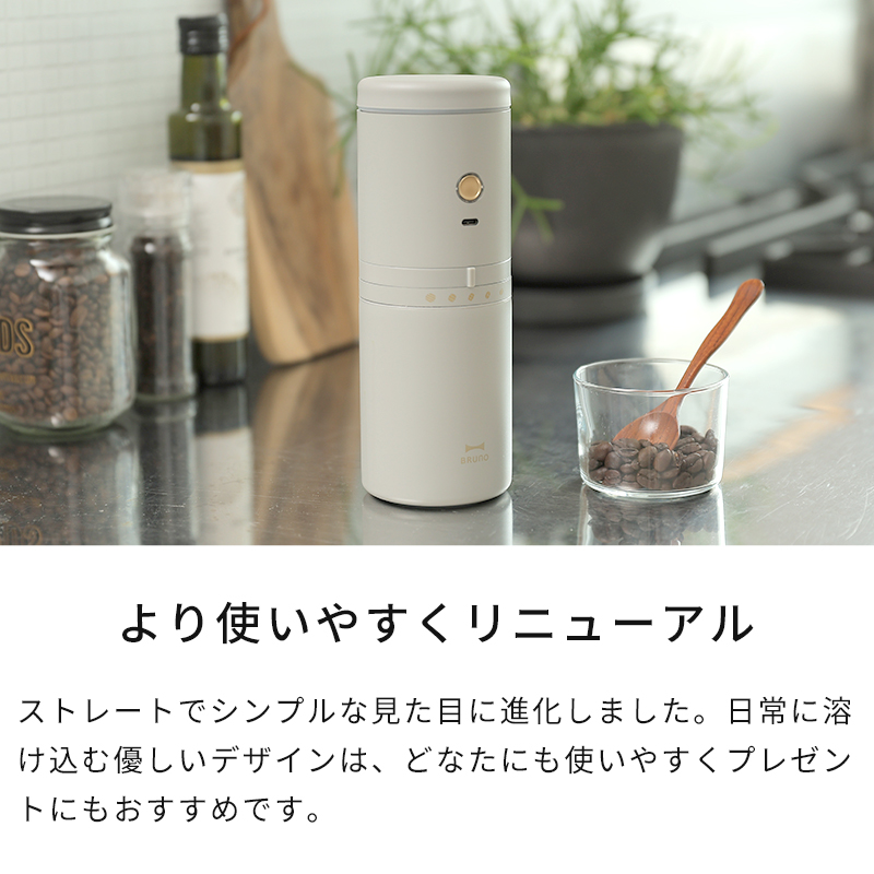 より使いやすくリニューアル