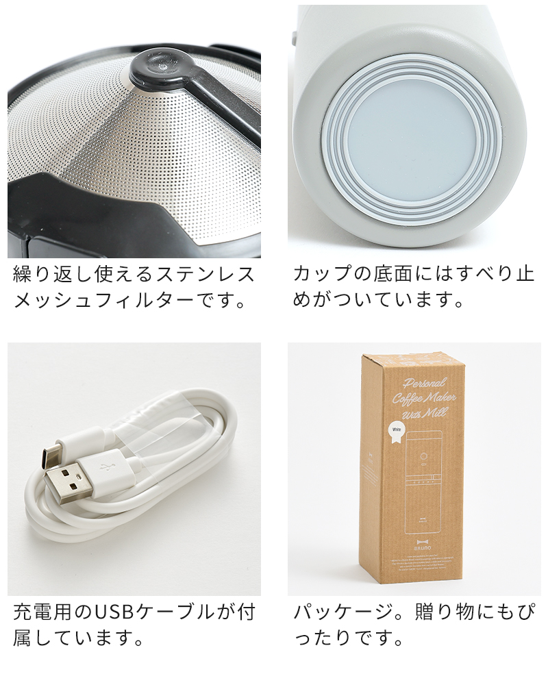 商品詳細
