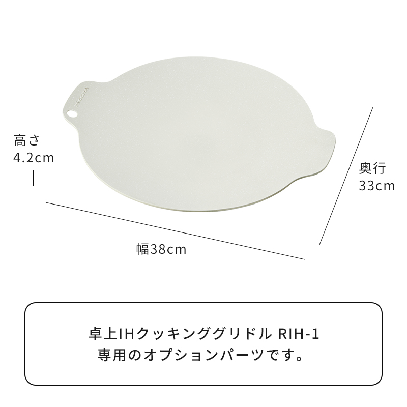 サイズ
