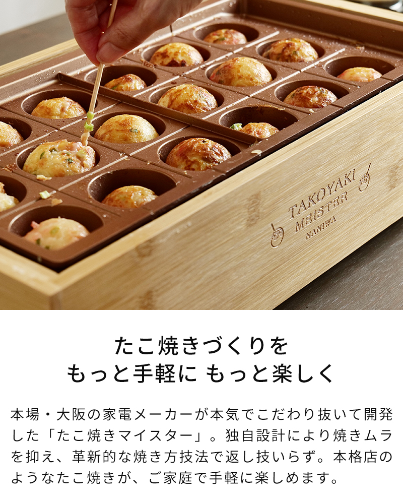 APIX INTERNATIONAL たこ焼き器 大玉 アピックス 感動！たこ焼き