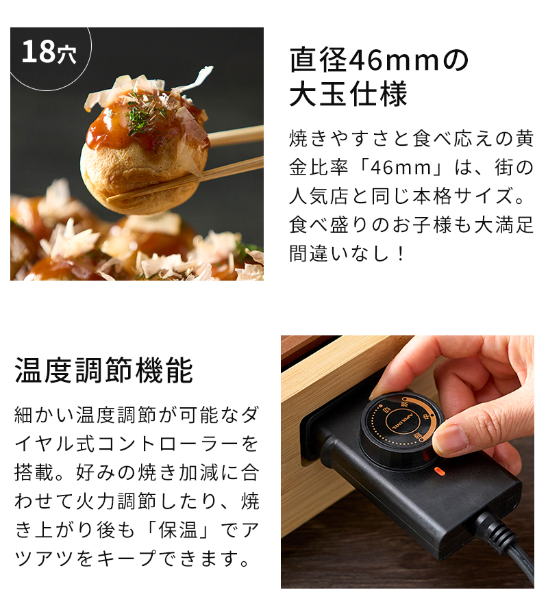 APIX INTERNATIONAL（アピックス インターナショナル） たこ焼き器