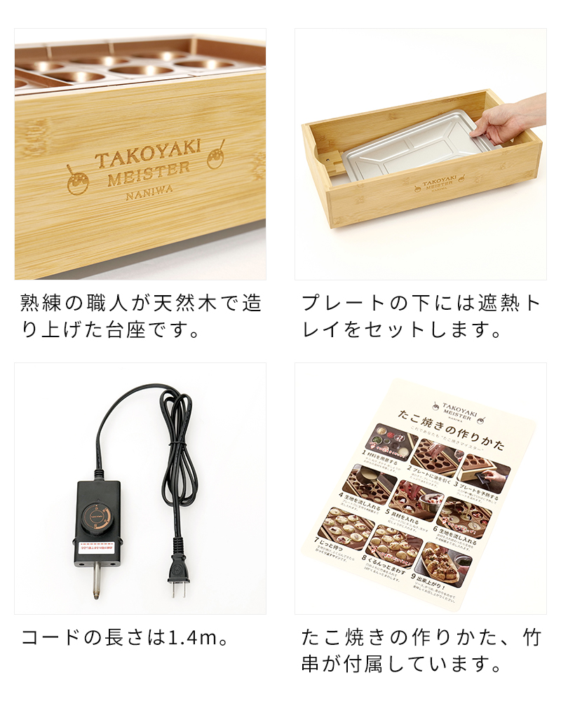 APIX INTERNATIONAL（アピックス インターナショナル） たこ焼き器