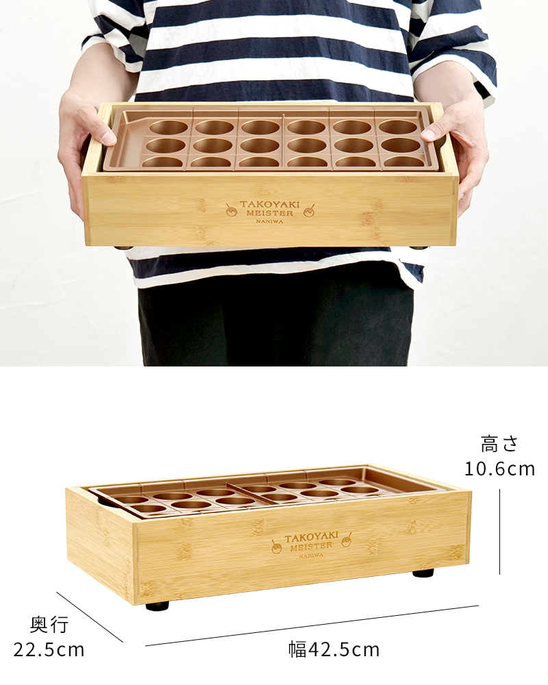 たこあ　6本セット APIX INTERNATIONAL（アピックス インターナショナル） たこ焼き器