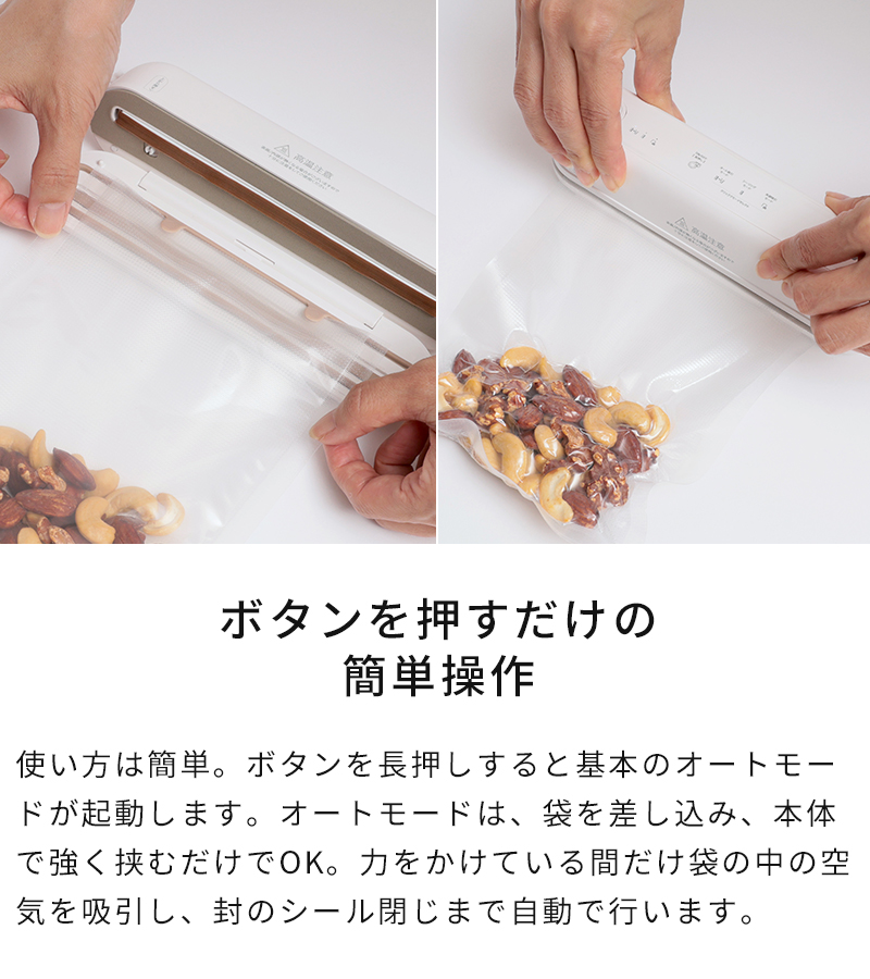 真空パック機 コードレス真空パック機 Suseal スシール FY-F02