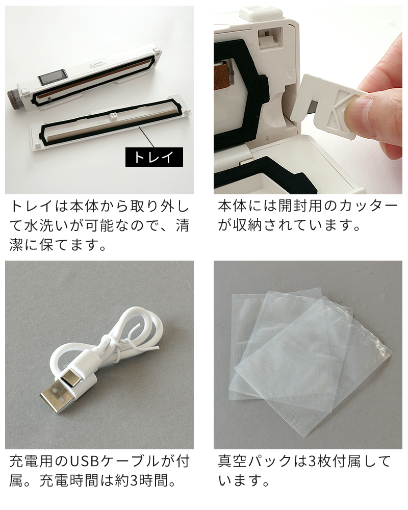 商品詳細