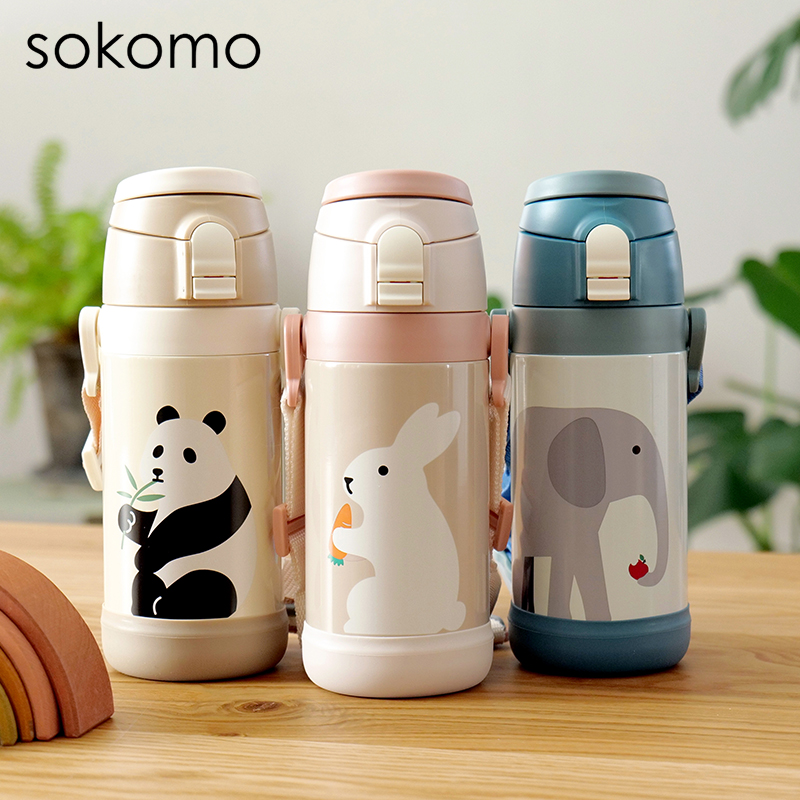 SOKOMO そこまであらえる ダイレクト キッズボトル 450ml