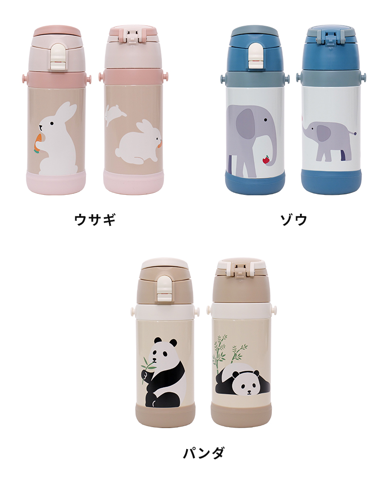 ウサギ、ゾウ、パンダ