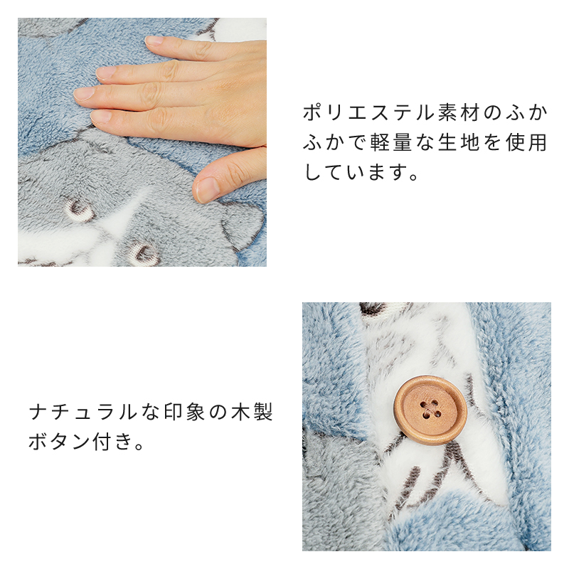 ふかふかで軽量な生地