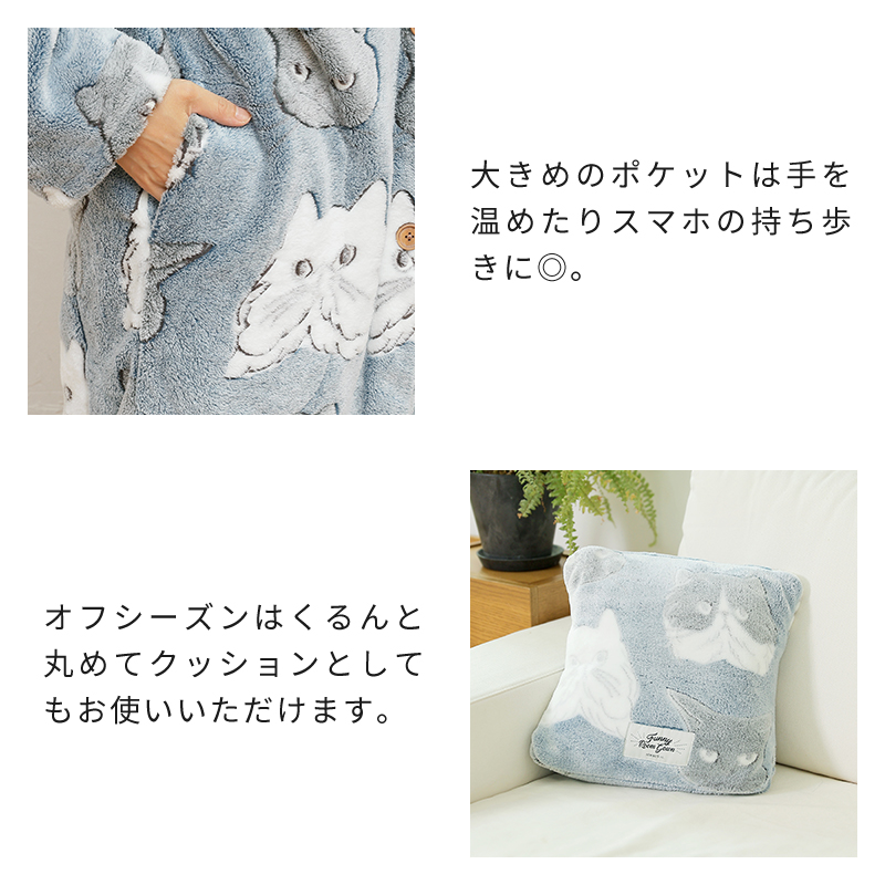丸めてクッションとしても
