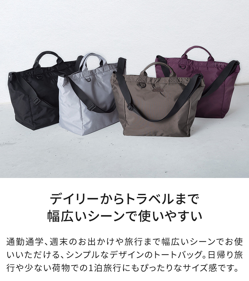 SOLEIL（HEMING'S） トートバッグ ショルダーバッグ ソレイユ SOLEIL