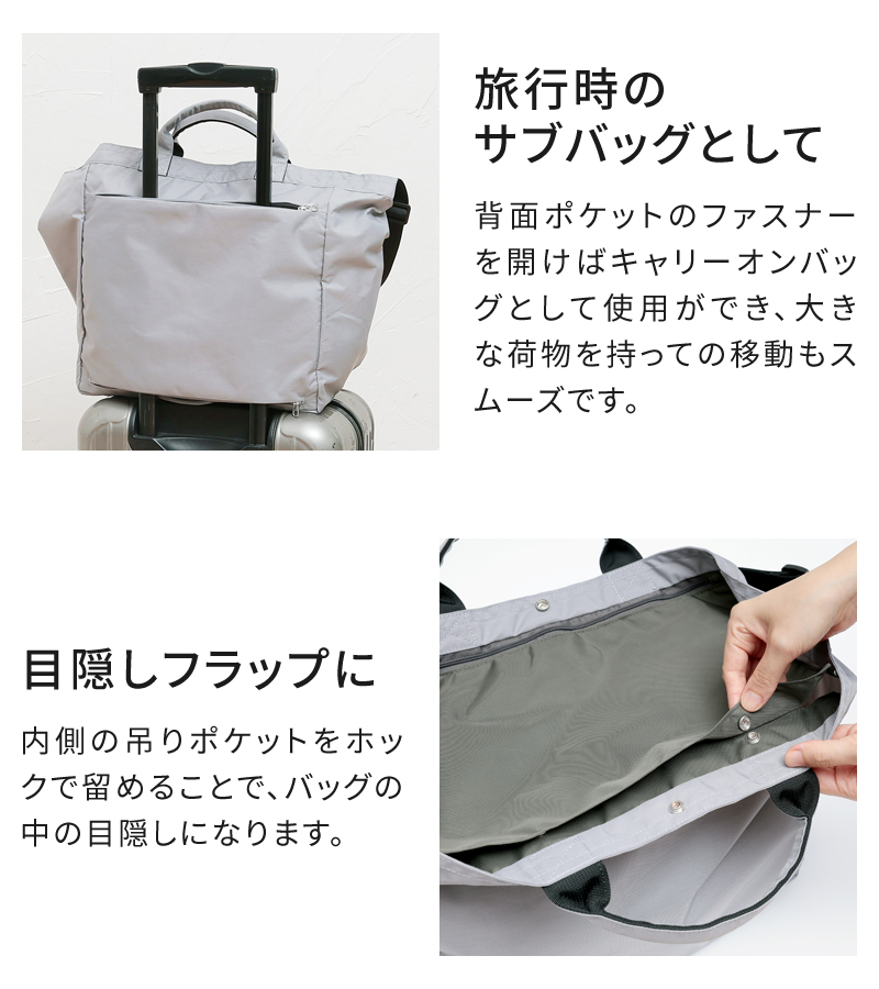 SOLEIL（HEMING'S） トートバッグ ショルダーバッグ ソレイユ SOLEIL