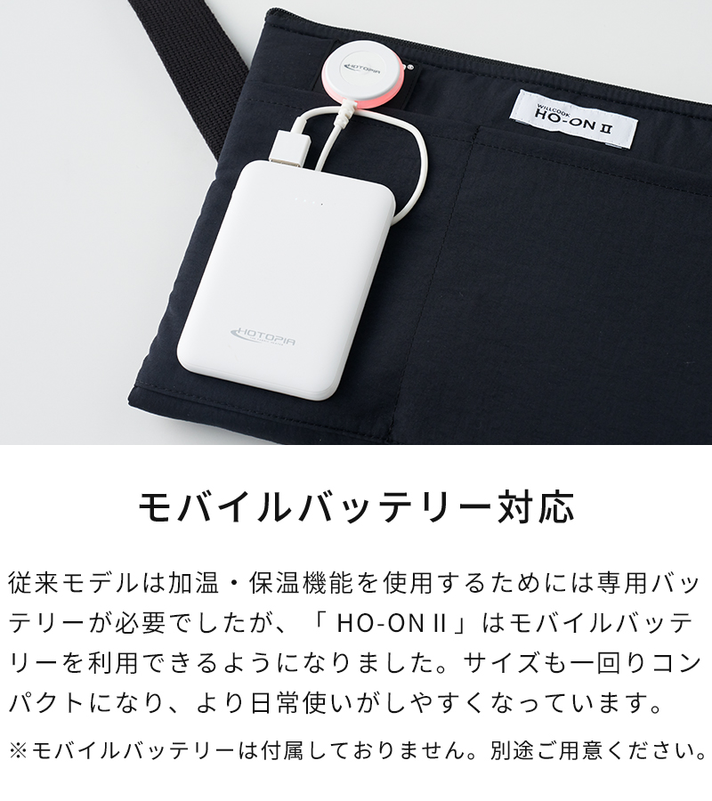 保温 保冷 WILLCOOK HO-ON II ウィルクック ホオン 2 保冷バッグ