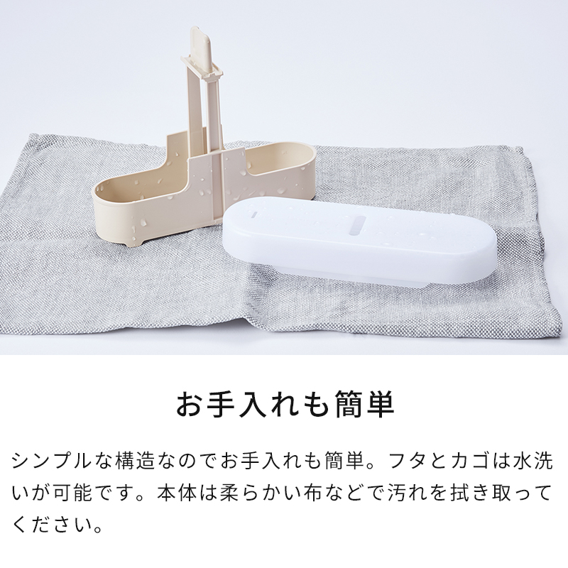 お手入れも簡単