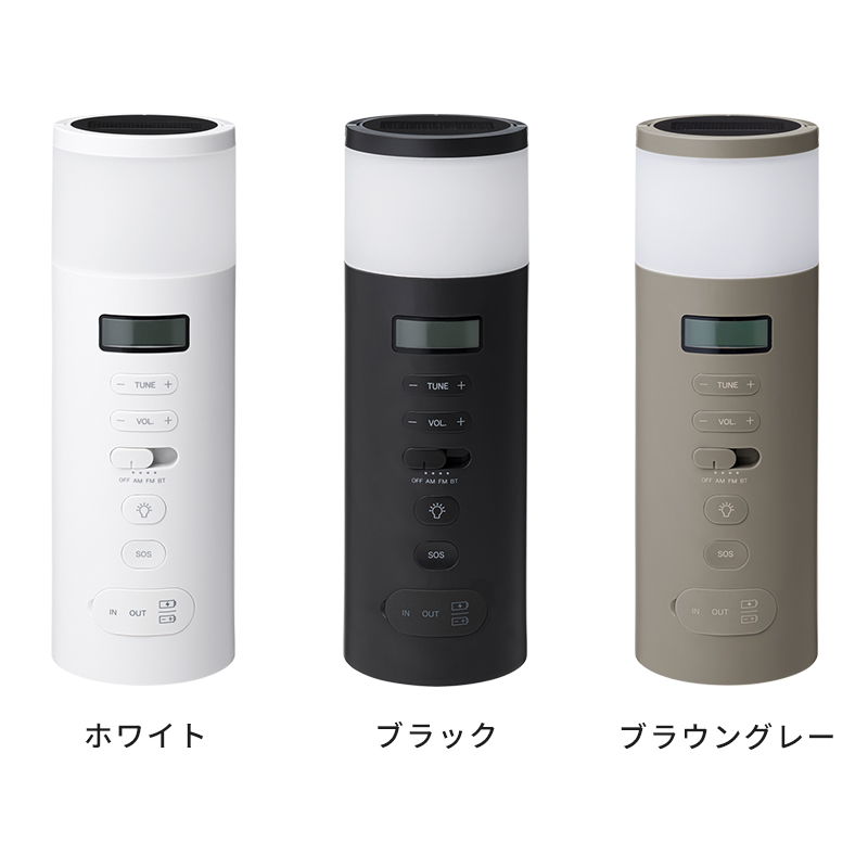 ホワイト ブラック ブラウングレー