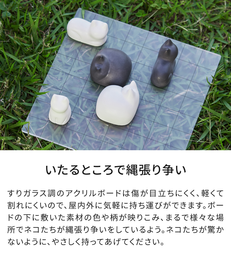 d ボードゲーム 2人 プラスディー NEGO DA-1360 ネゴ ネコの