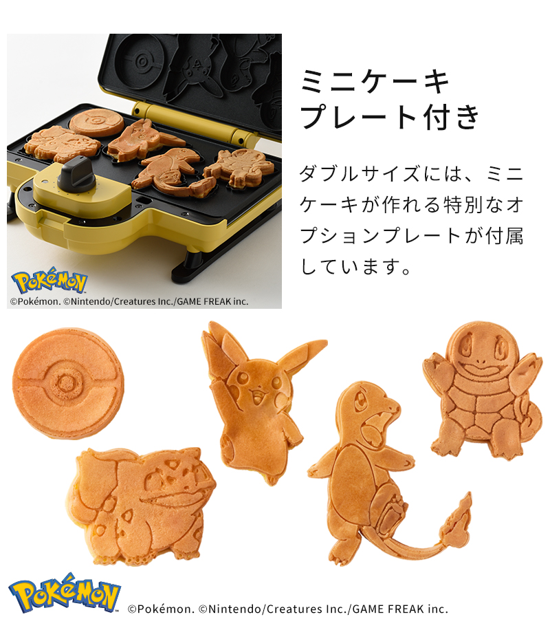 ミニケーキプレート付き
