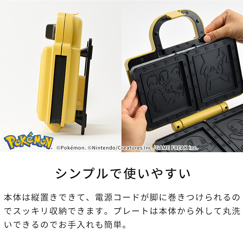 シンプルで使いやすい