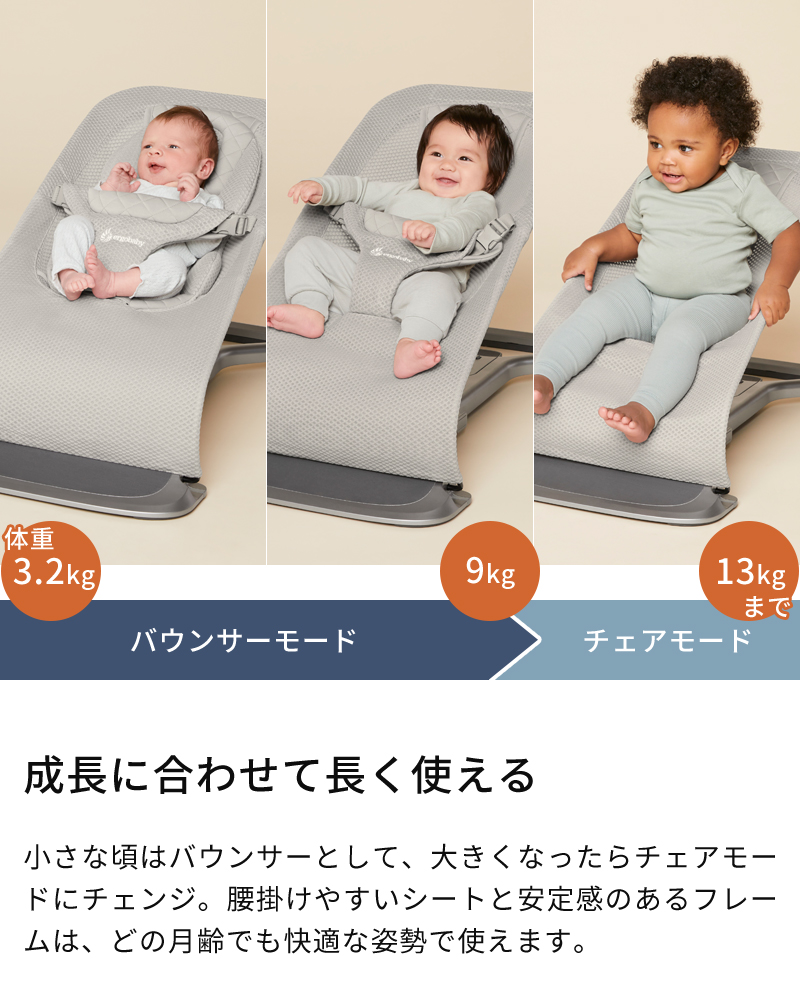 エルゴベビー Ergobaby DADWAY ダッドウェイ evolve バウンサー メッシュ FTEGEVLBNC エボルブ チェア 赤ちゃん ベビー 生後1ヶ月 0歳 動く 揺れる 折りたたみ | ergobaby | 07