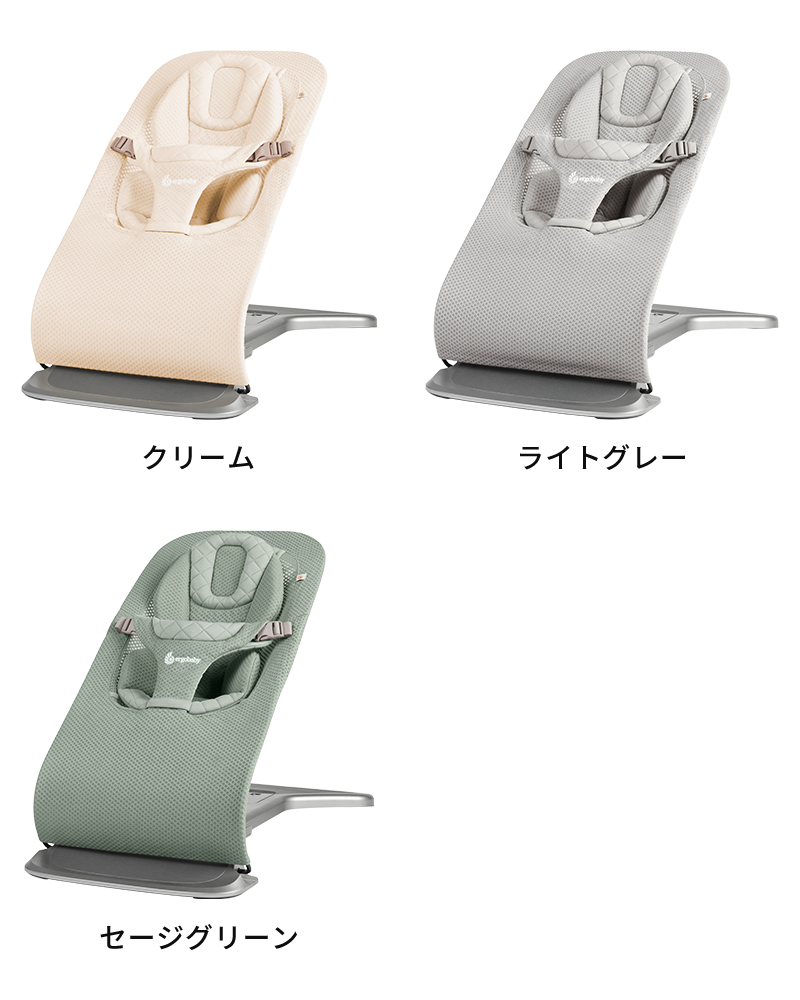 エルゴベビー Ergobaby DADWAY ダッドウェイ evolve バウンサー メッシュ FTEGEVLBNC エボルブ チェア 赤ちゃん ベビー 生後1ヶ月 0歳 動く 揺れる 折りたたみ | ergobaby | 11
