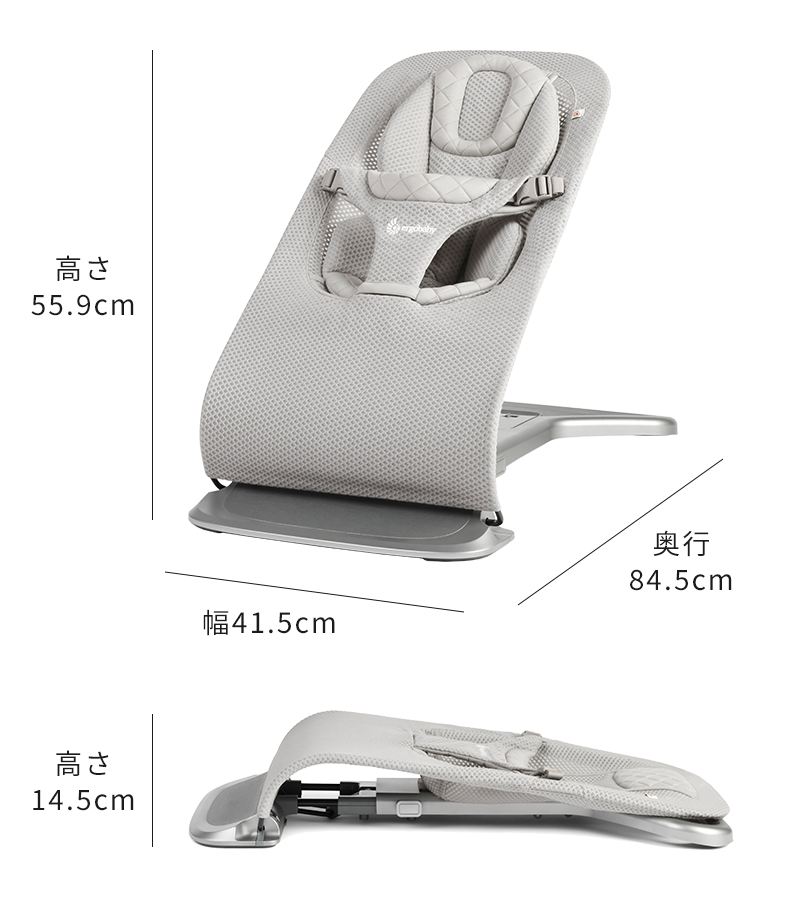 エルゴベビー Ergobaby DADWAY ダッドウェイ evolve バウンサー メッシュ FTEGEVLBNC エボルブ チェア 赤ちゃん ベビー 生後1ヶ月 0歳 動く 揺れる 折りたたみ | ergobaby | 13