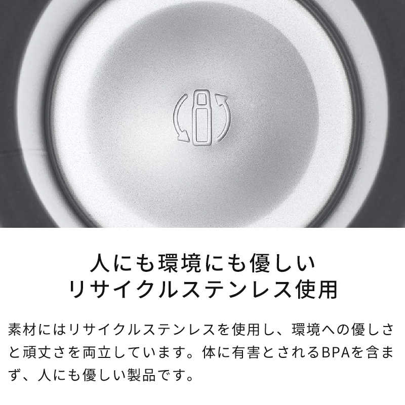 リサイクルステンレス