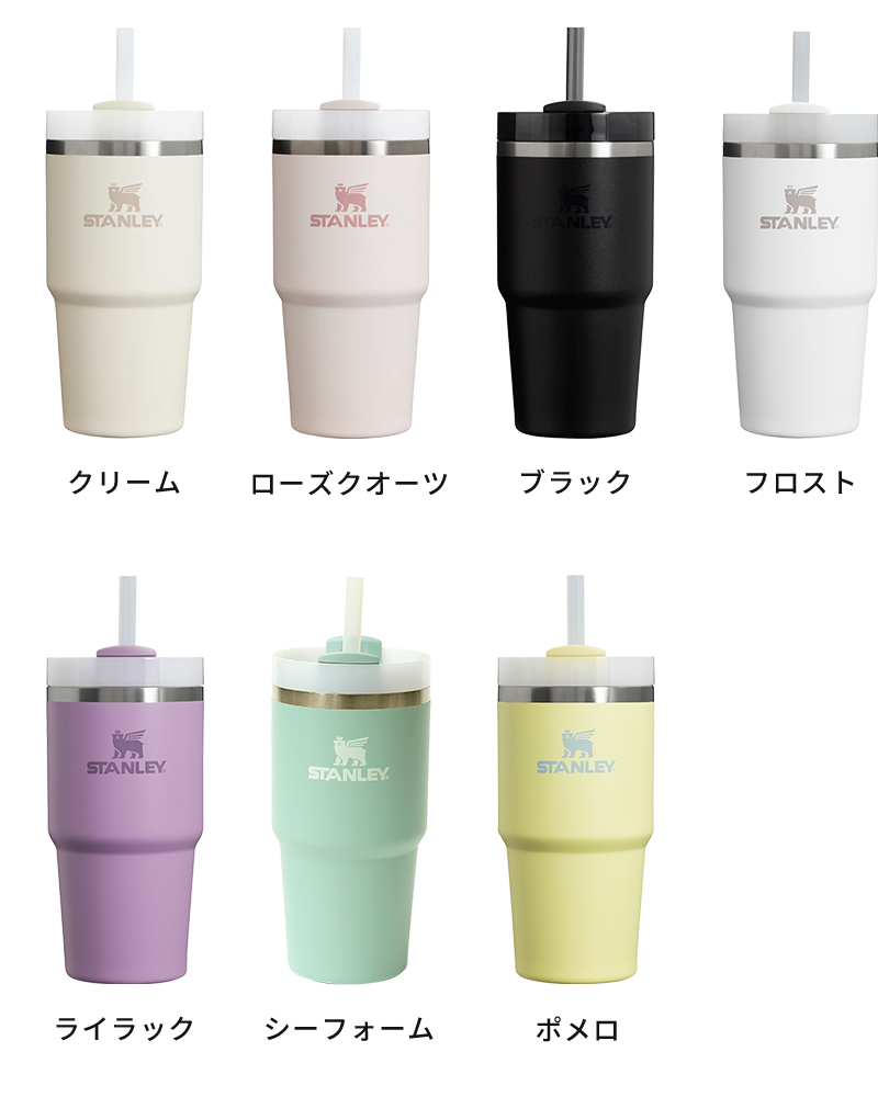 クリーム　ローズクオーツ　ブラック　フロスト　ライラック　シーフォーム　ポメロ