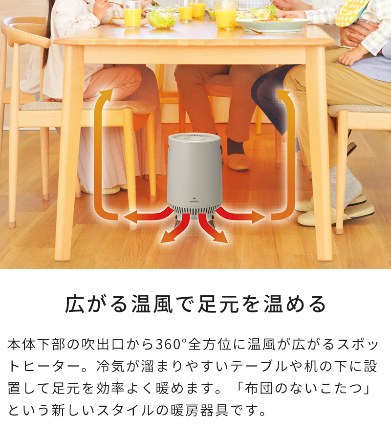 APIX INTERNATIONAL（アピックス インターナショナル） 足元ヒーター