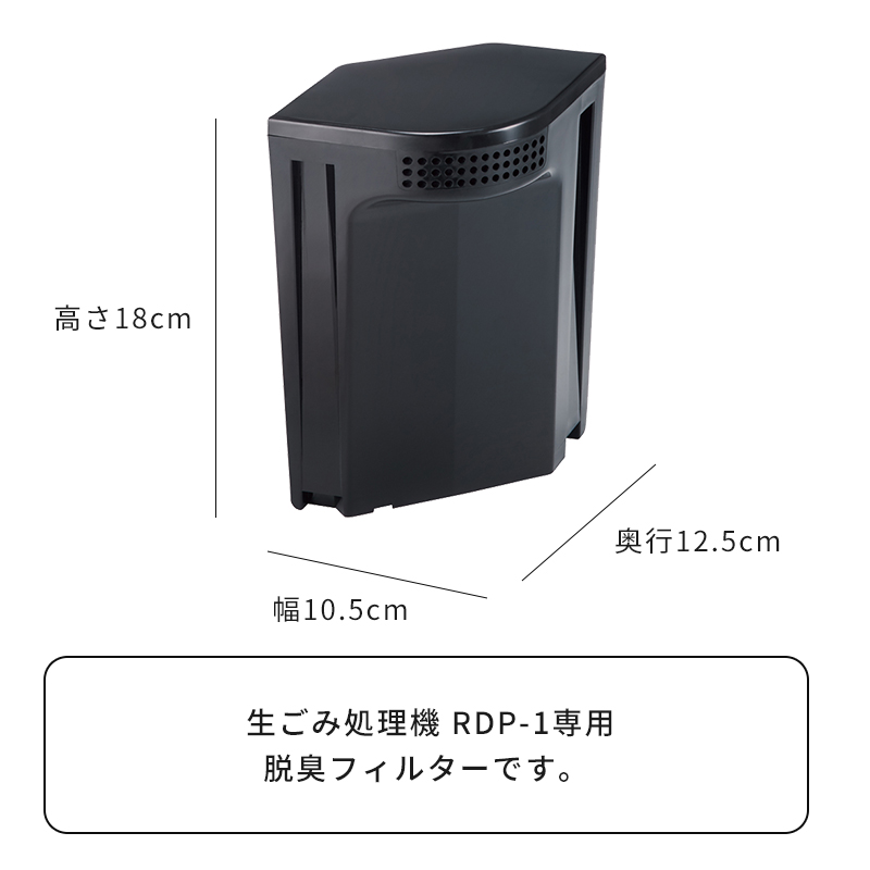 サイズ