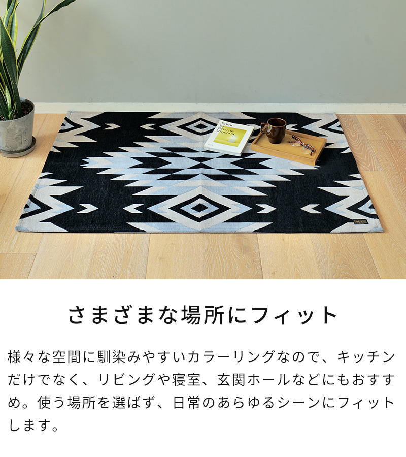 Bagusページ ペンドルトン リメイク ティッシュケース 新品 マット 簡単に車内の雰囲気を変えてくれるPENDLETON × JACK & MARIEの