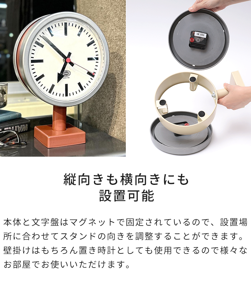【未使用品】ダルトン ダブル フェイス クロック  DULTON YR-0643 DULTON 掛け時計 ダルトン ダブルフェイスクロック 170D2 YR