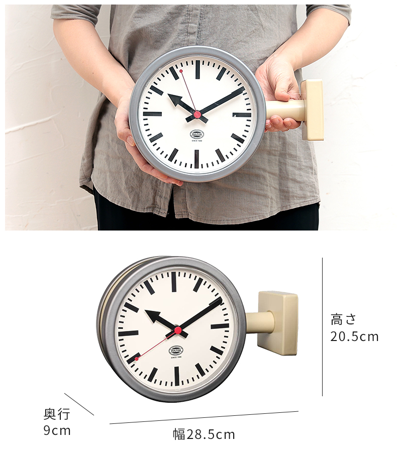 【未使用品】ダルトン ダブル フェイス クロック  DULTON YR-0643 DULTON 掛け時計 ダルトン ダブルフェイスクロック 170D2 YR