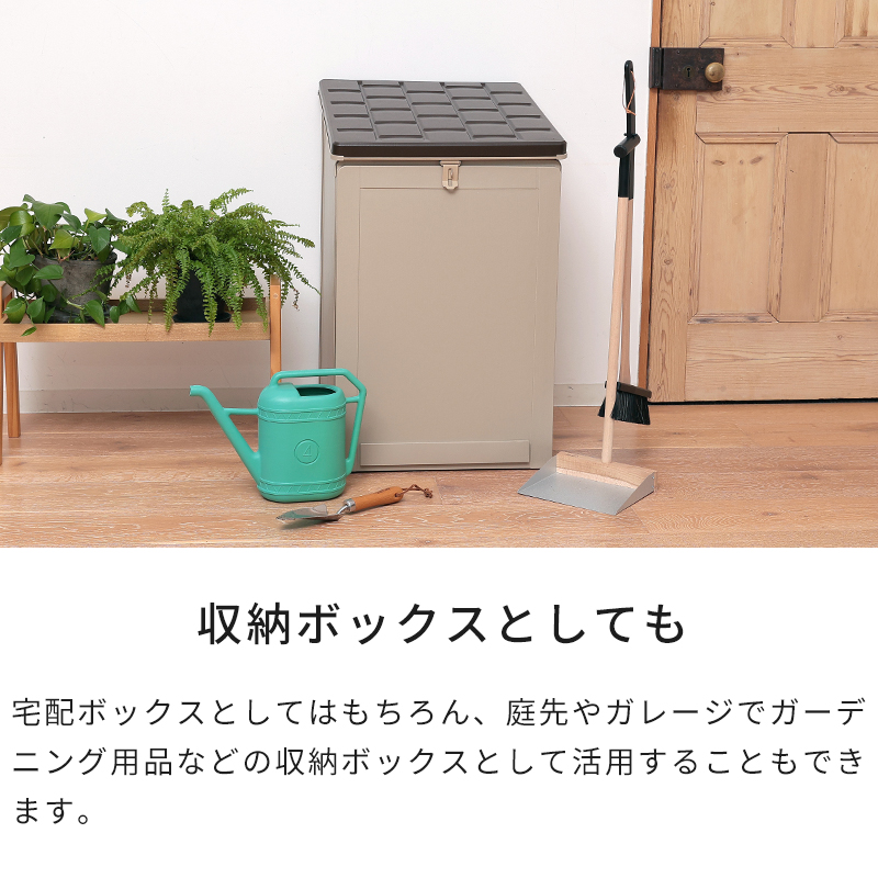 DULTON（ダルトン） 宅配ボックス DULTON DULTON デリバリーボックス
