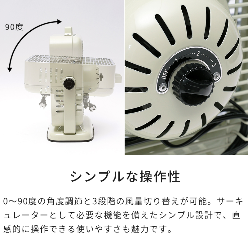DULTON サーキュレーター ダルトン エアー DSZ-0541 おしゃれ