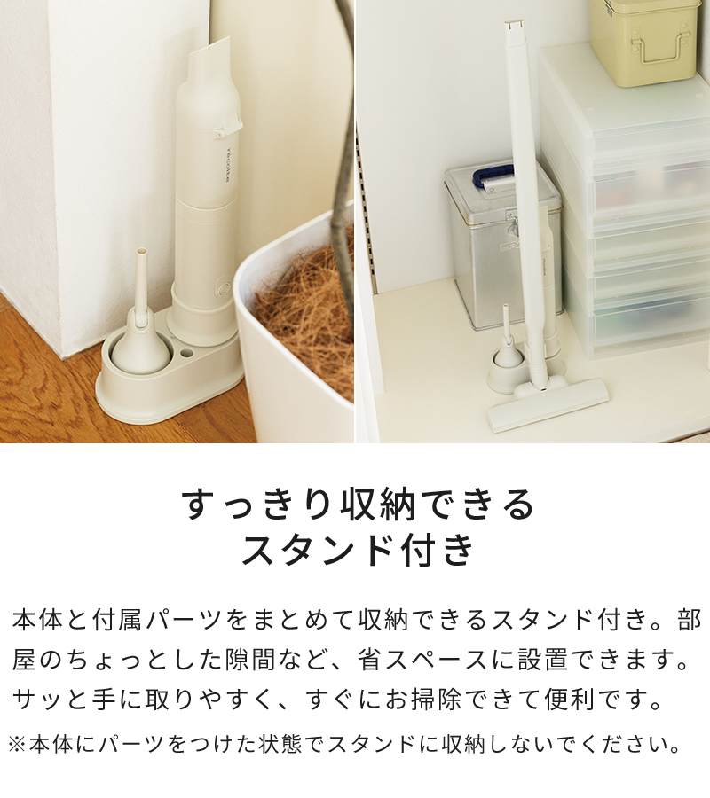 収納しやすいスタンド付き