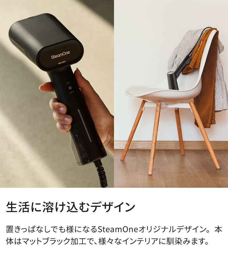 SteamOne ハンディスチーマー 99.9%除菌 zz-9950271070313_419-1.jpg?