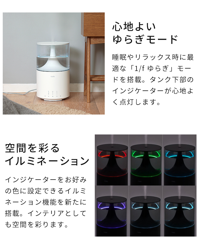 cado 加湿器 カドー STEM 350 ステム HM-C350 特典付 超音波式