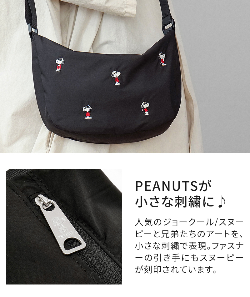 SOLEIL（HEMING'S） スヌーピー ショルダーバッグ ソレイユ PEANUTS PN