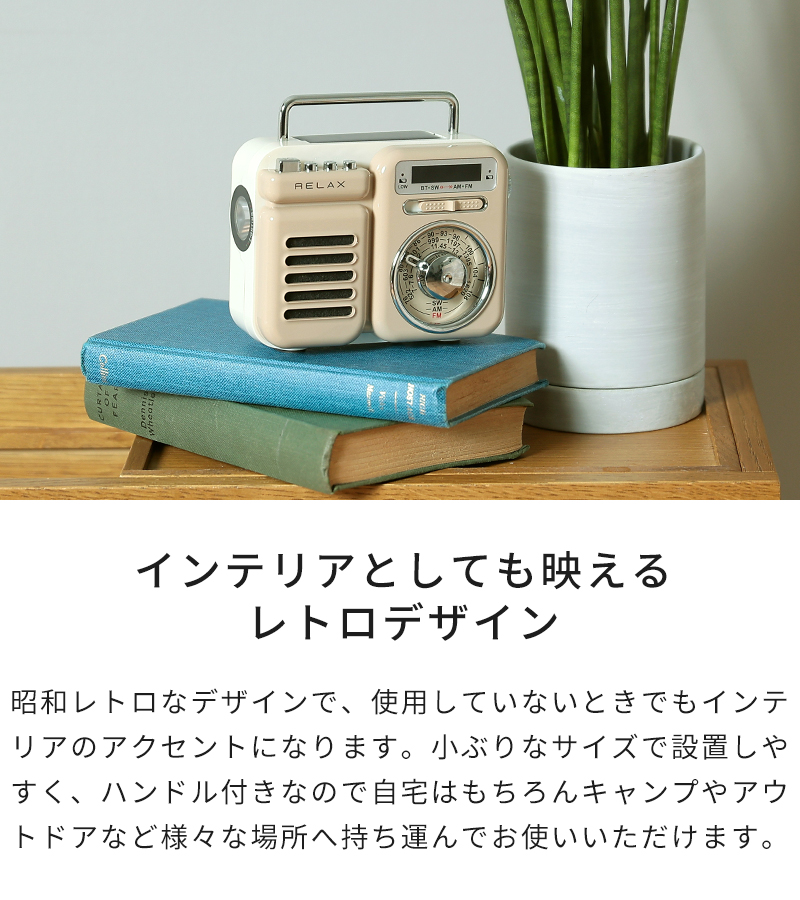 昭和レトロデザイン