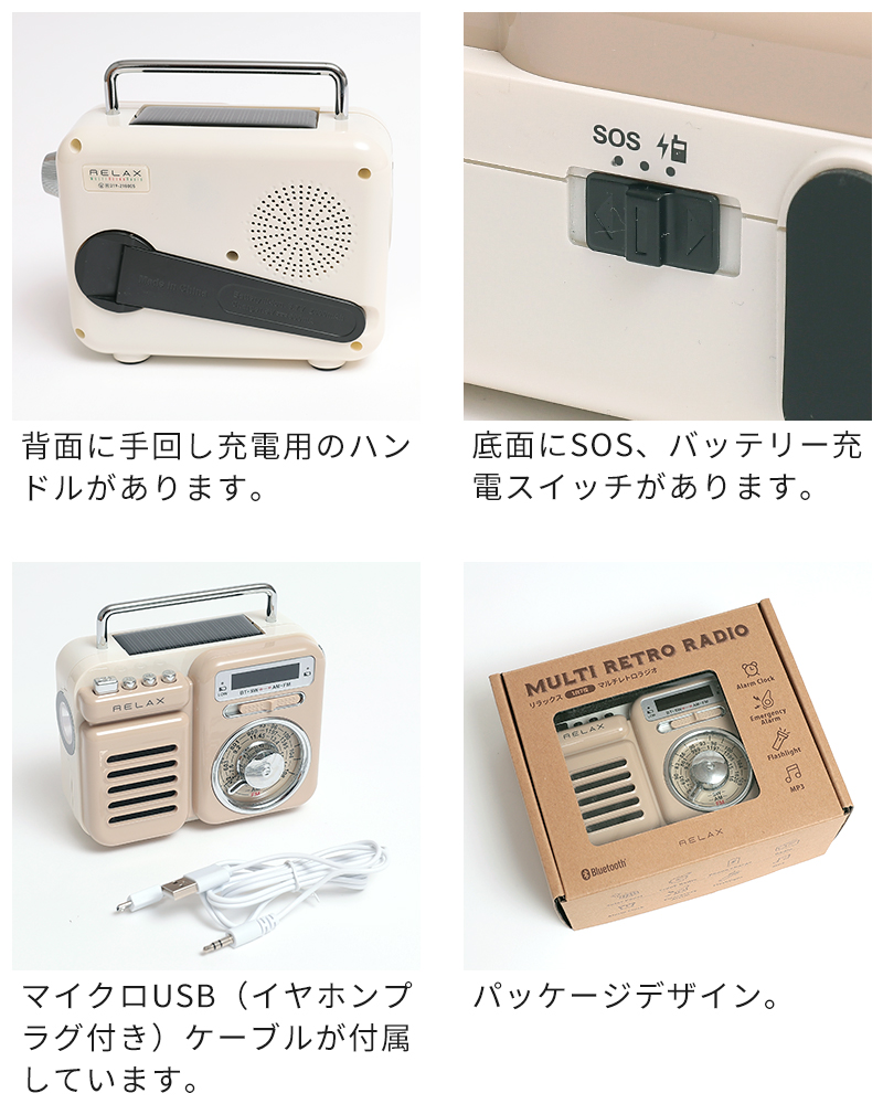商品詳細