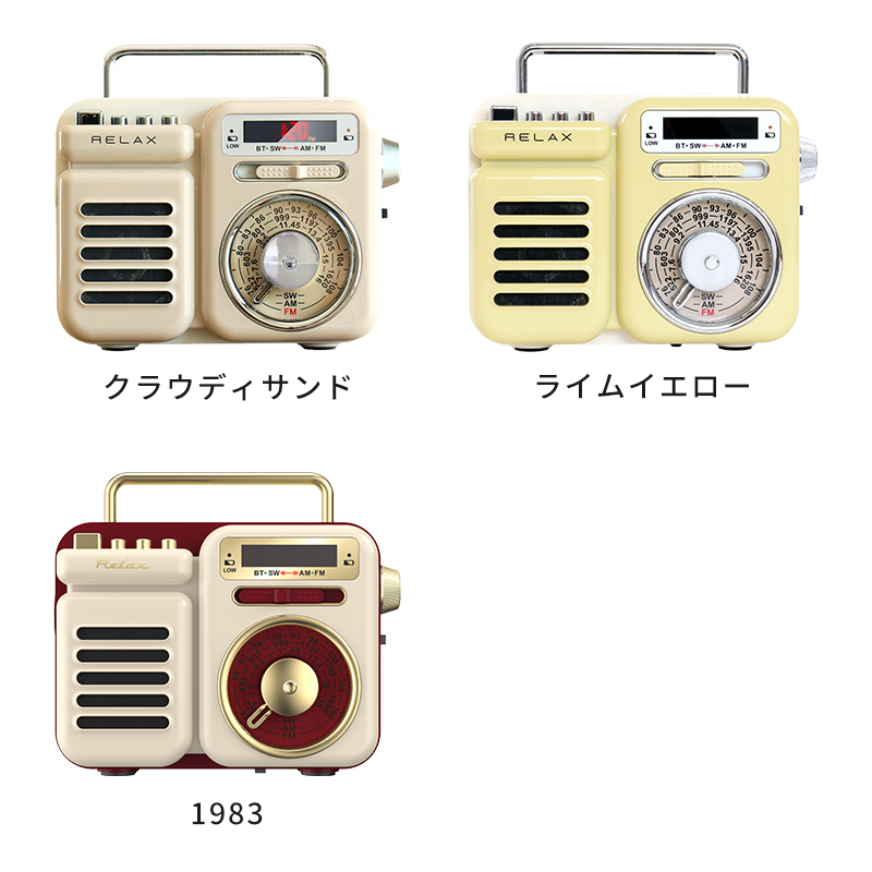 クラウディサンド　ライムイエロー　1983