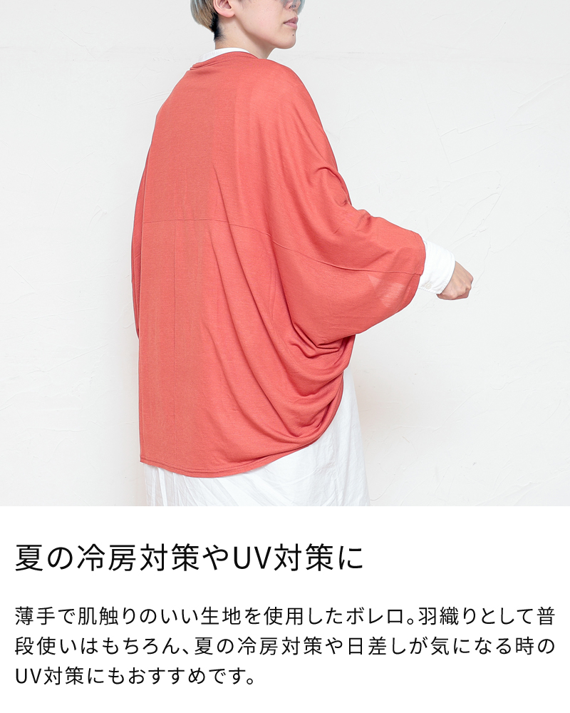 cygne チュールボレロ　Serge シーニュ cygne チュールボレロ カーディガン - メルカリ