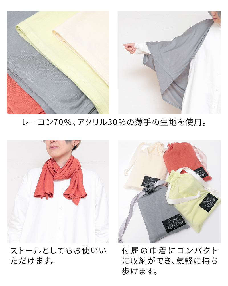 ボレロカーディガン レディース フィニサージュ Finissage