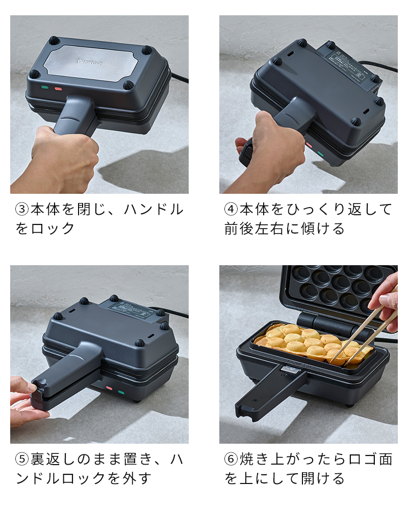 エッグワッフルの作り方