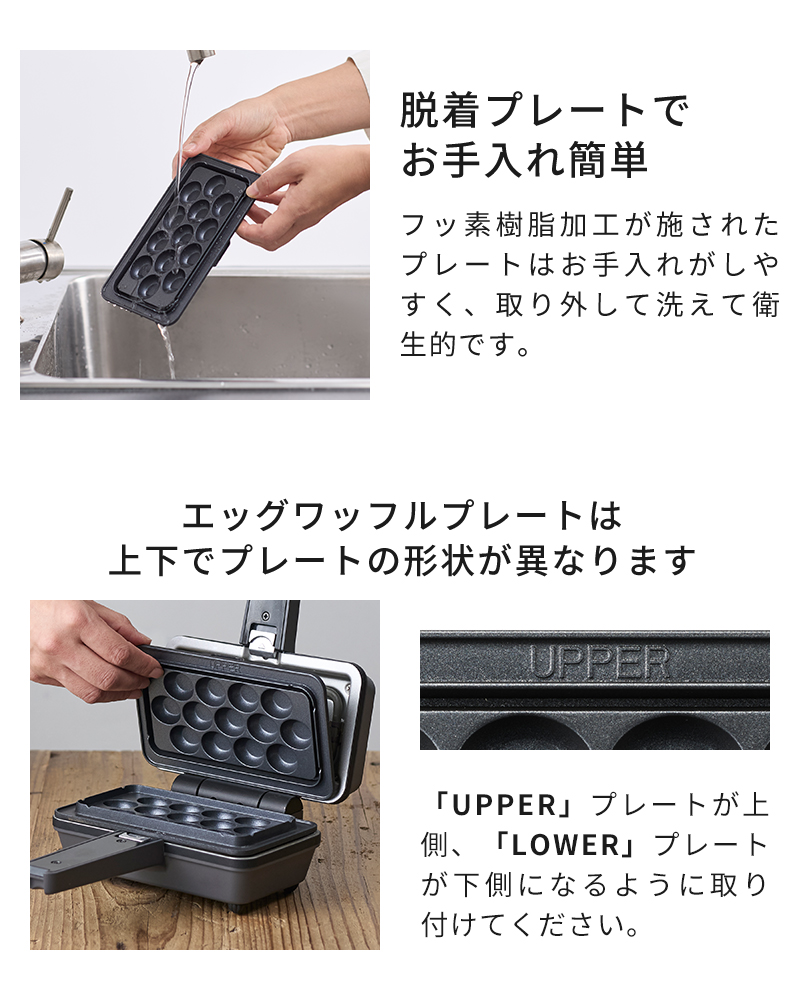 ビタントニオ ワッフルメーカー 電気 Vitantonio エッグワッフル