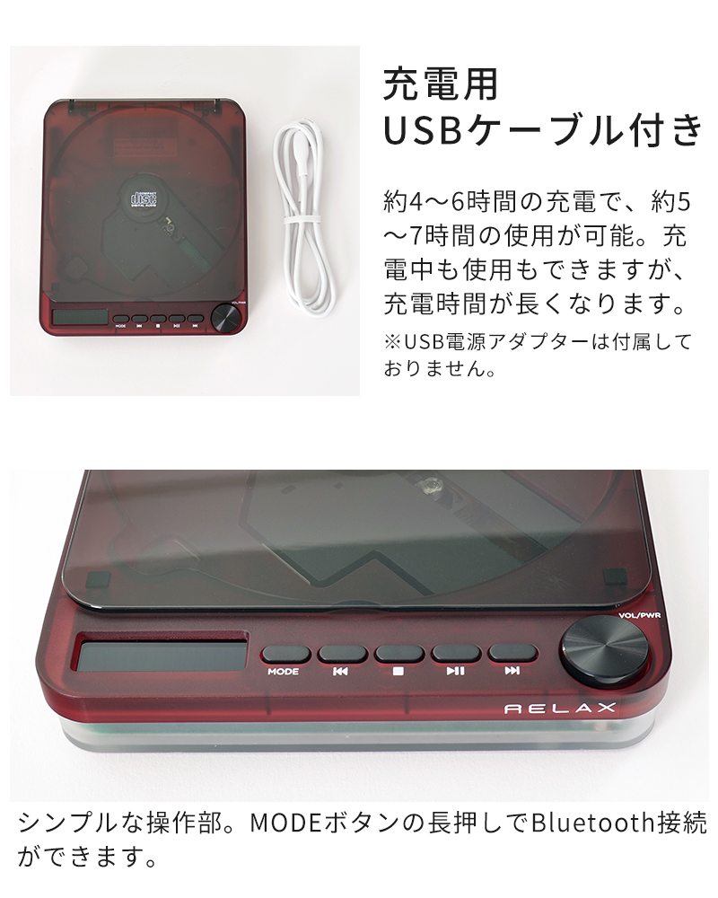 USB充電ケーブル付き　シンプルな操作部
