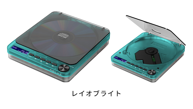 レイオブライト