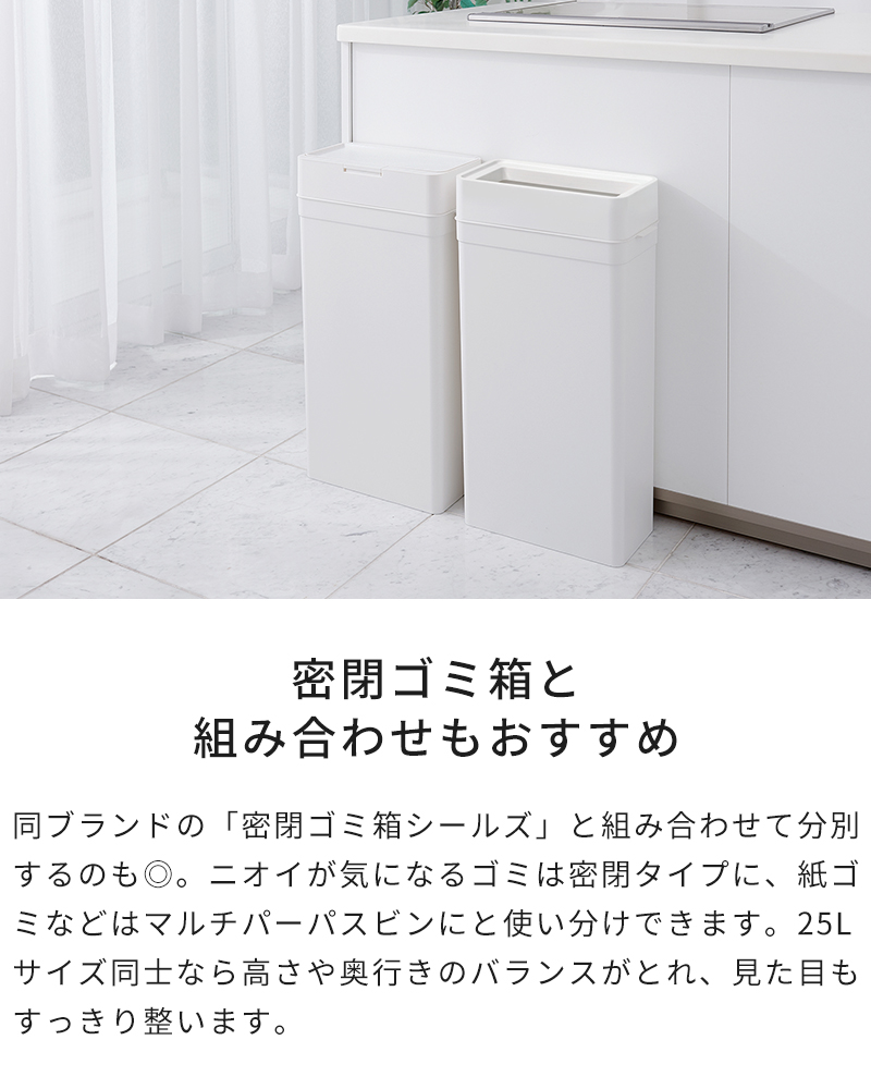 別シリーズとの組み合わせもオススメ