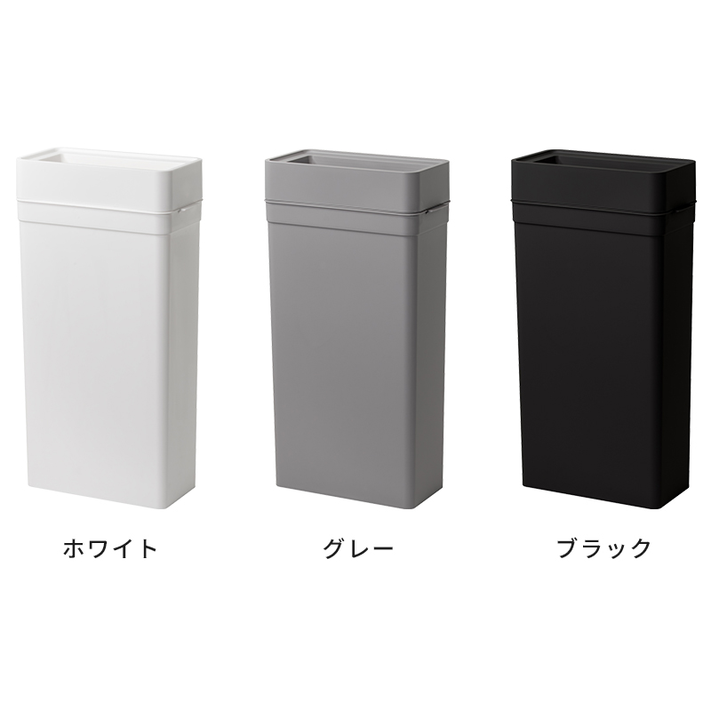 ホワイト　グレー　ブラック