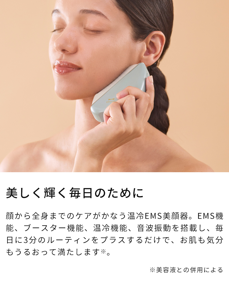 3分のルーティンをプラス